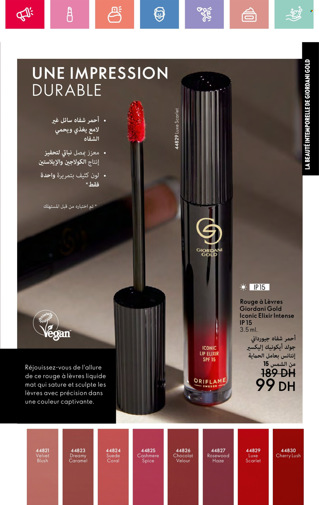 Catalogue Oriflame - 01/06/2025 - 30/06/2025. Page 61