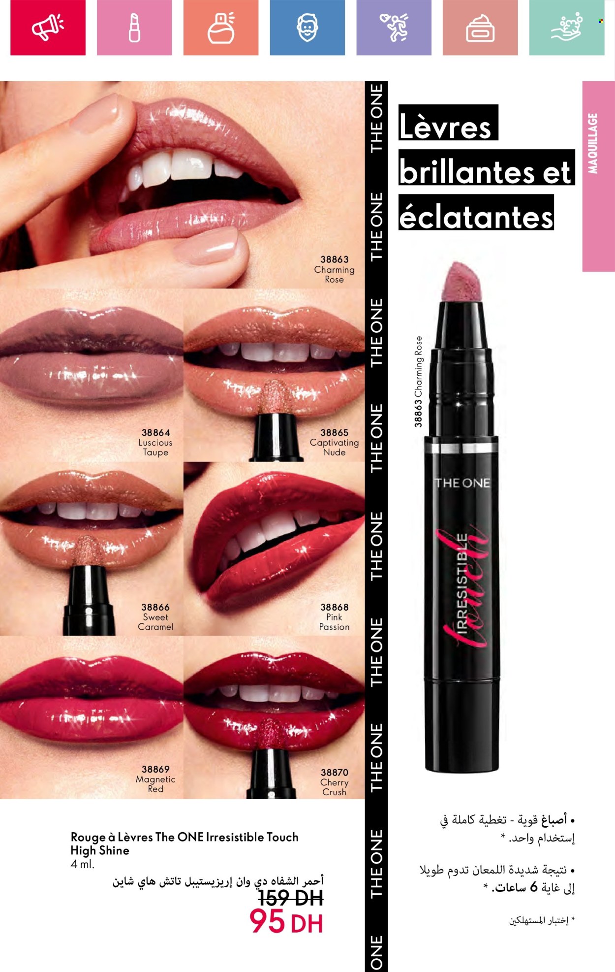Catalogue Oriflame - 01/06/2025 - 30/06/2025. Page 65