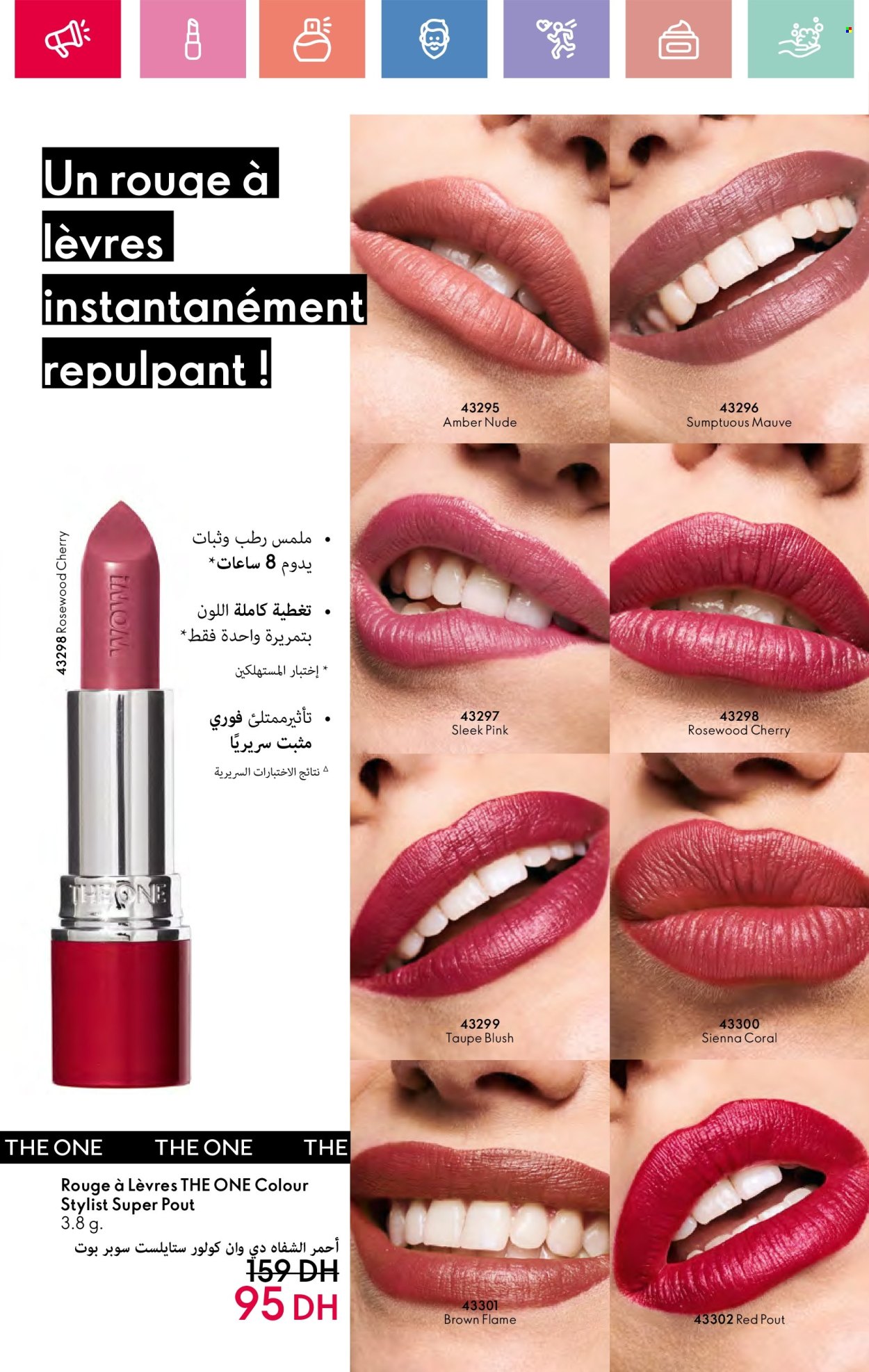 Catalogue Oriflame - 01/06/2025 - 30/06/2025. Page 66