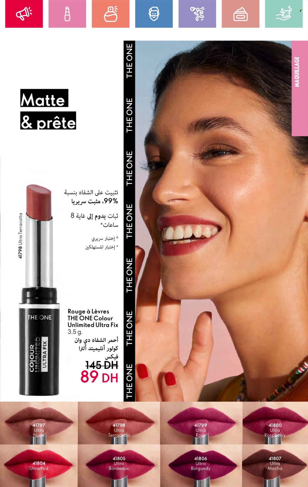 Catalogue Oriflame - 01/06/2025 - 30/06/2025. Page 67