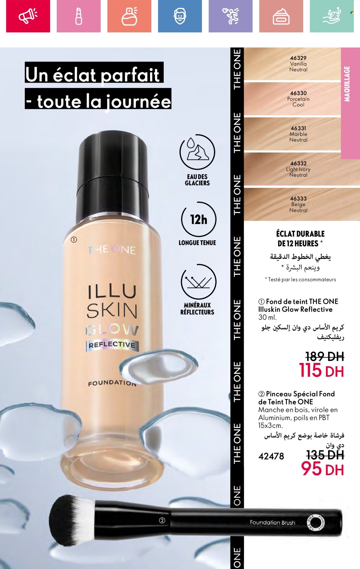 Catalogue Oriflame - 01/06/2025 - 30/06/2025. Page 69