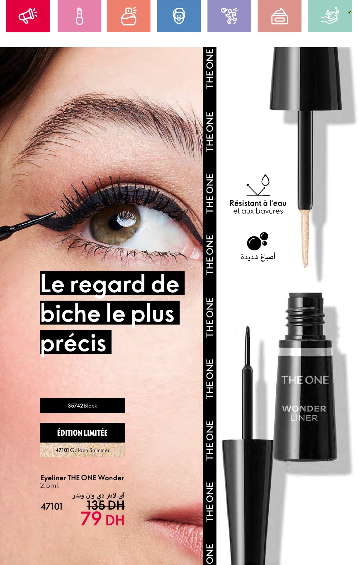 Catalogue Oriflame - 01/06/2025 - 30/06/2025. Page 70