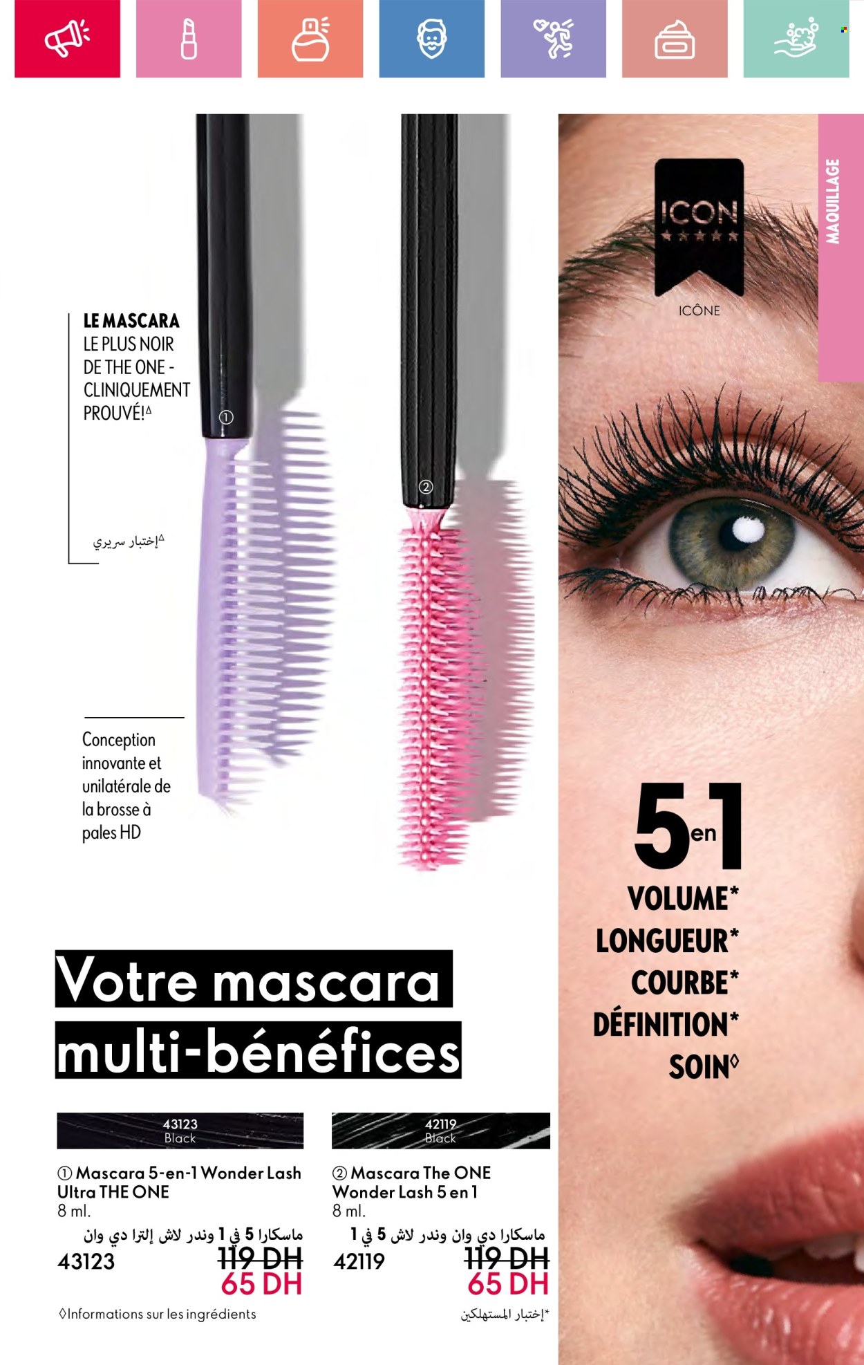 Catalogue Oriflame - 01/06/2025 - 30/06/2025. Page 71