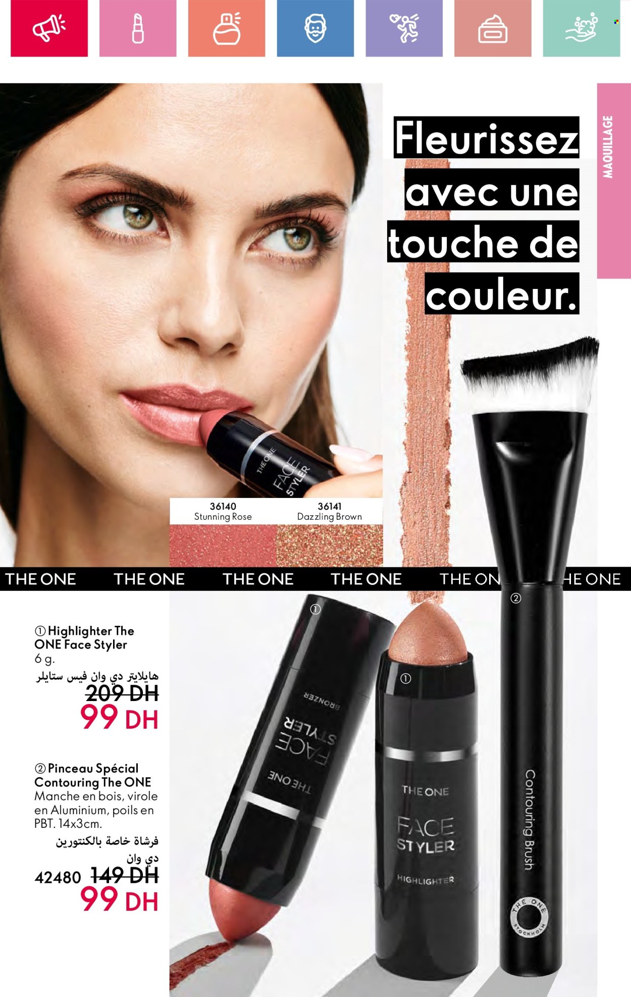 Catalogue Oriflame - 01/06/2025 - 30/06/2025. Page 73