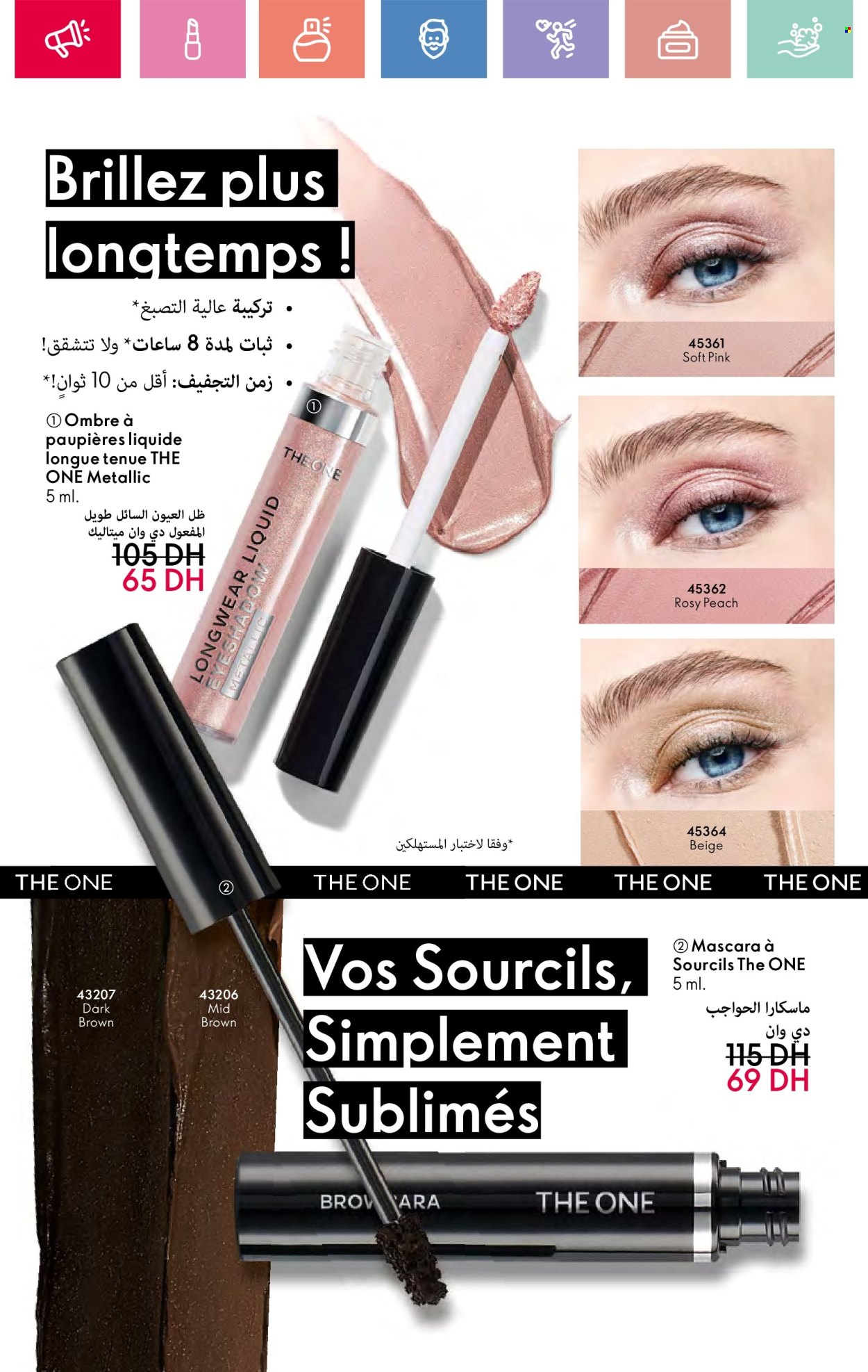 Catalogue Oriflame - 01/06/2025 - 30/06/2025. Page 74