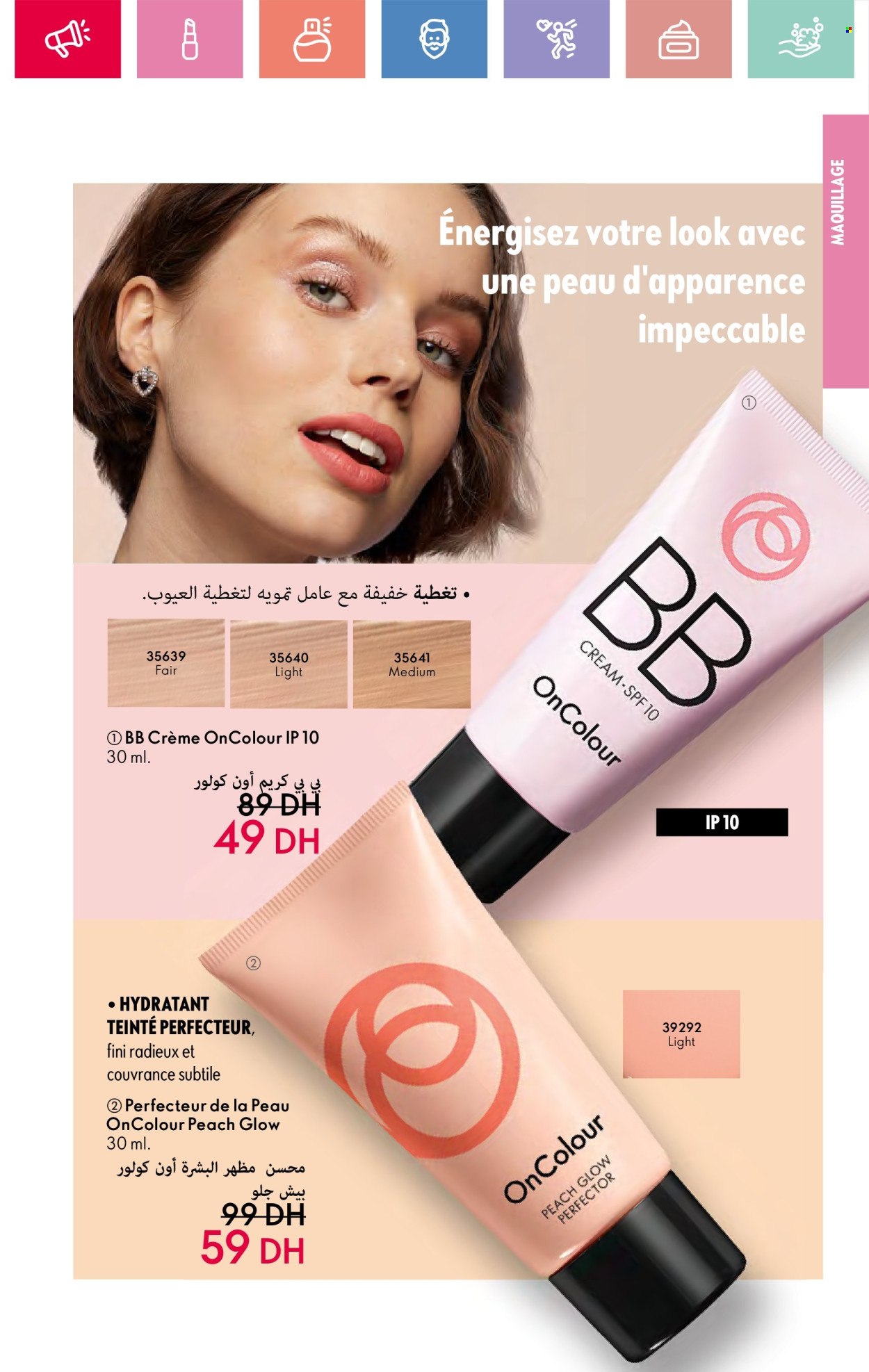 Catalogue Oriflame - 01/06/2025 - 30/06/2025. Page 77