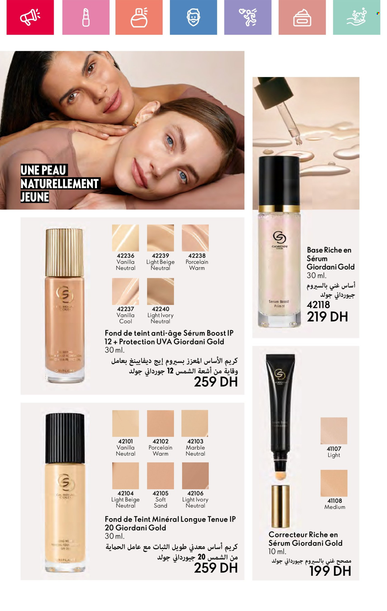 Catalogue Oriflame - 01/06/2025 - 30/06/2025. Page 78