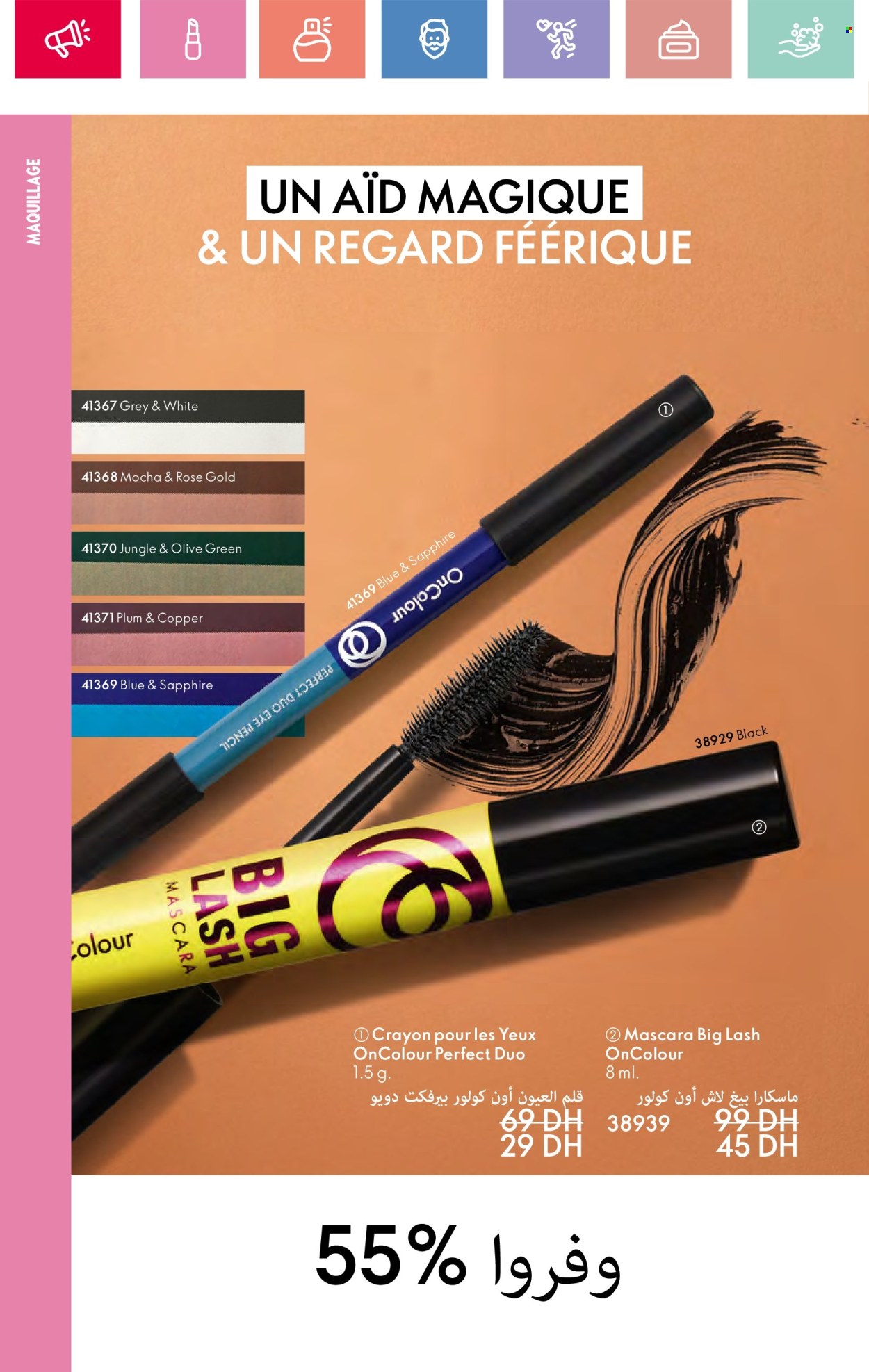 Catalogue Oriflame - 01/06/2025 - 30/06/2025. Page 80
