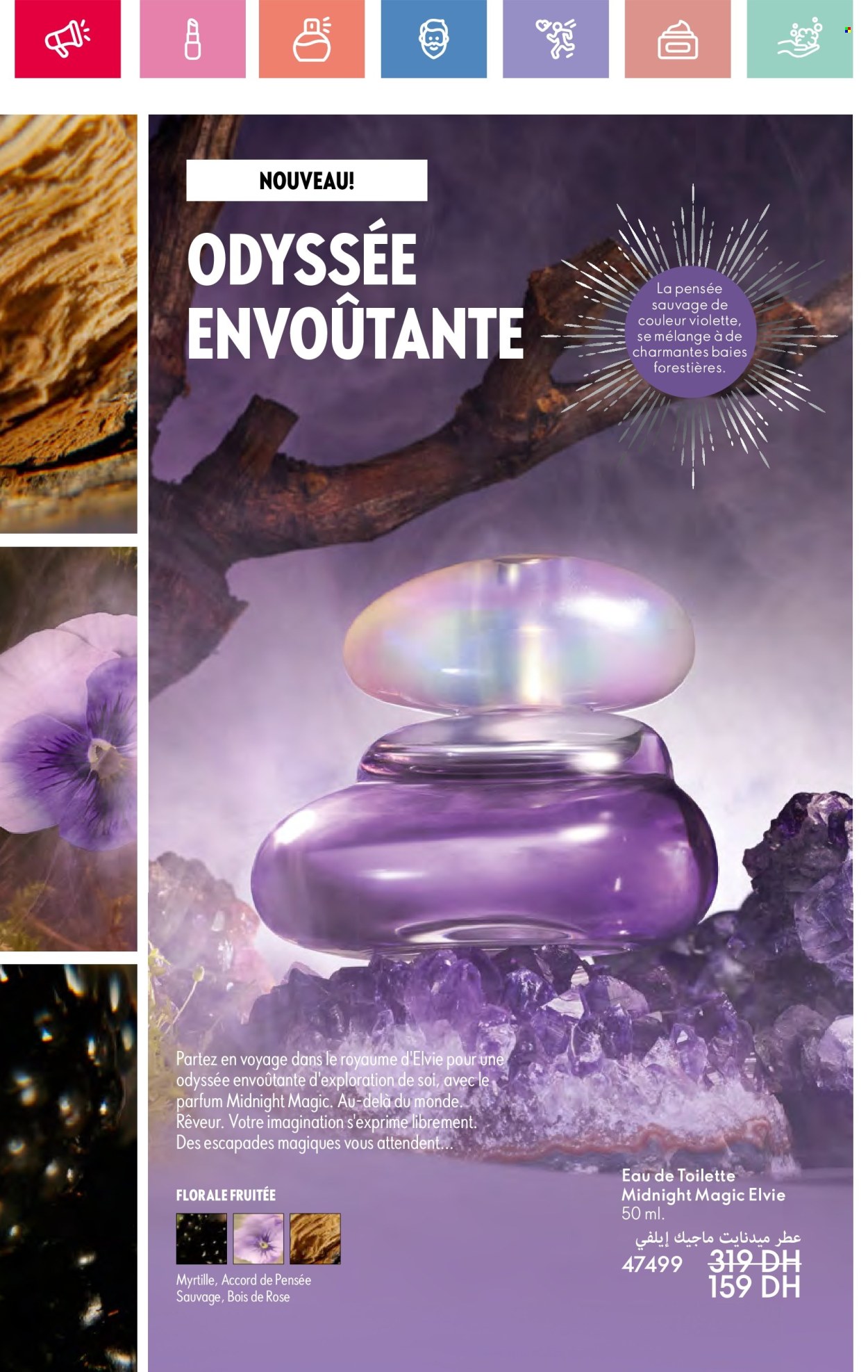 Catalogue Oriflame - 01/06/2025 - 30/06/2025. Page 82