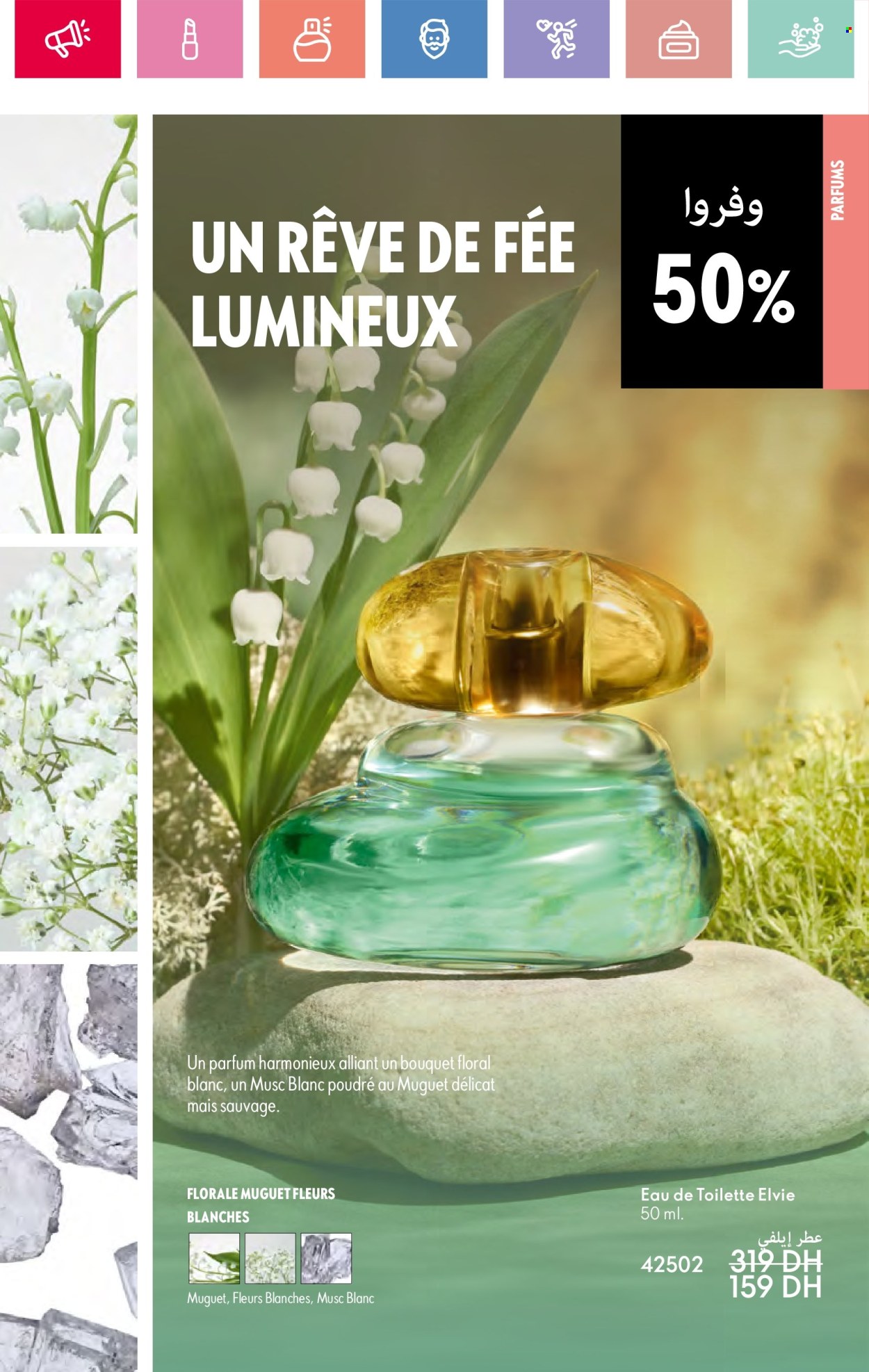 Catalogue Oriflame - 01/06/2025 - 30/06/2025. Page 83