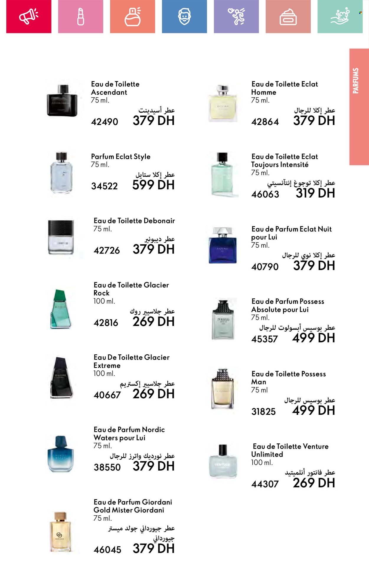 Catalogue Oriflame - 01/06/2025 - 30/06/2025. Page 93