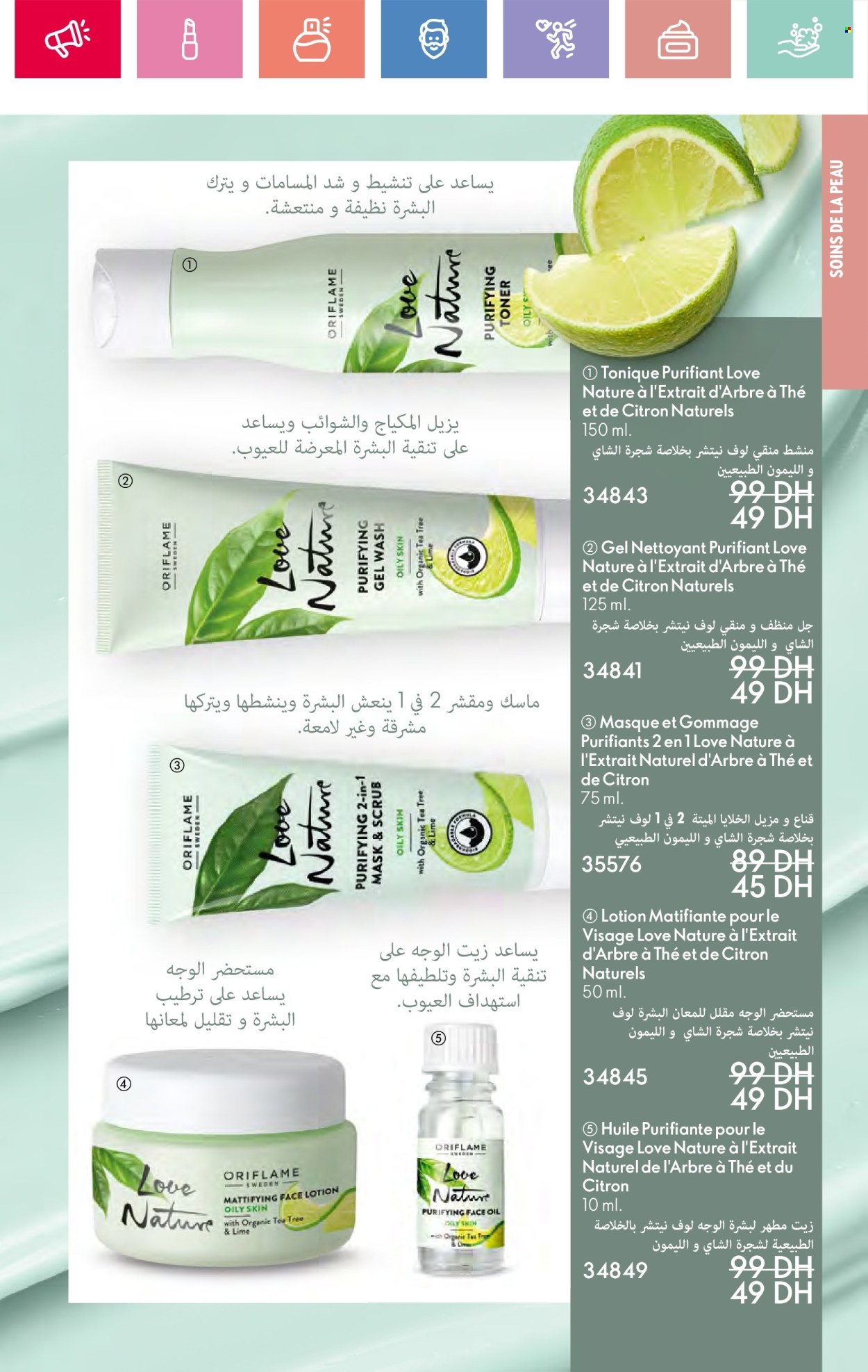 Catalogue Oriflame - 01/06/2025 - 30/06/2025. Page 97