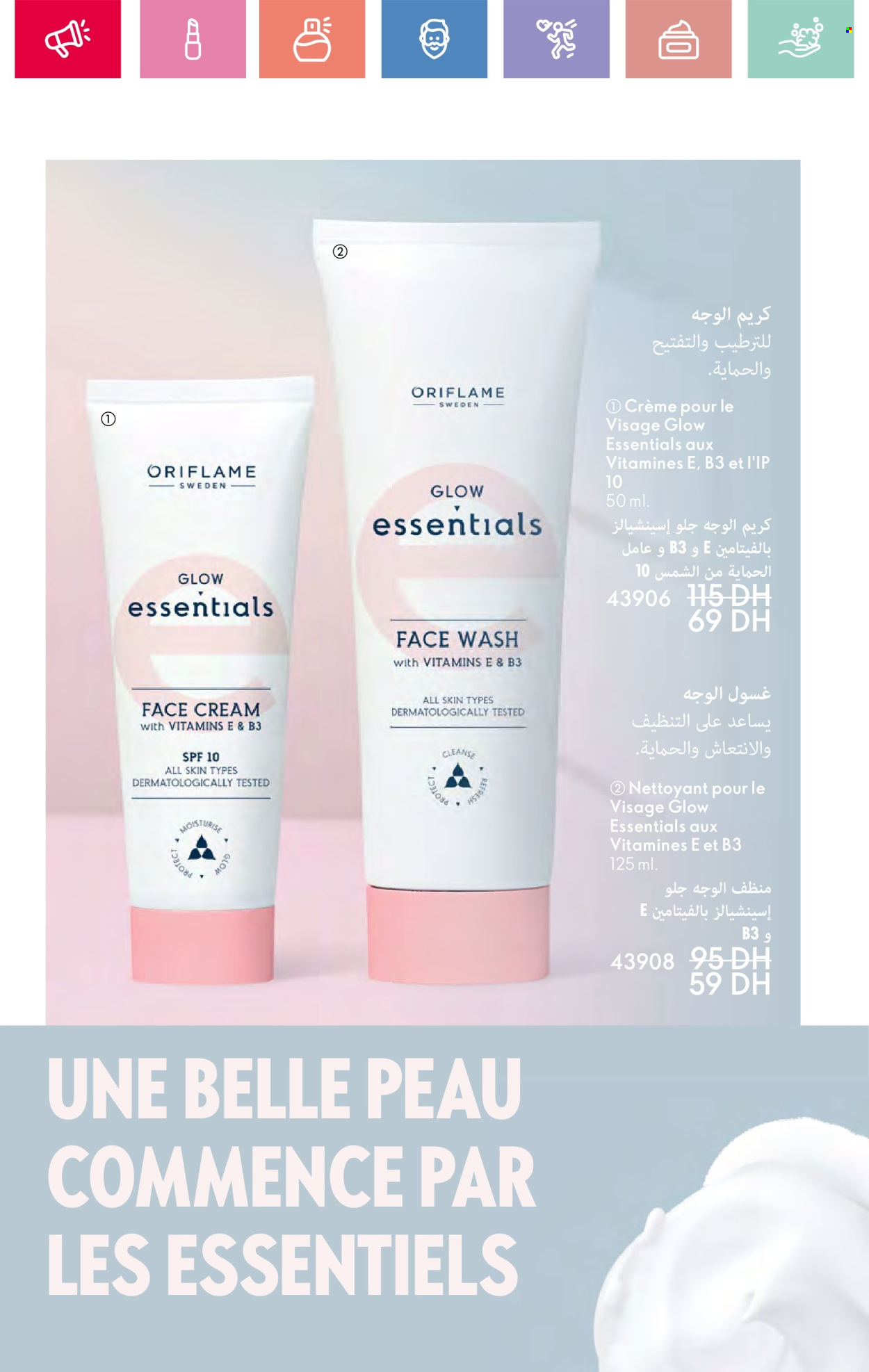 Catalogue Oriflame - 01/06/2025 - 30/06/2025. Page 98