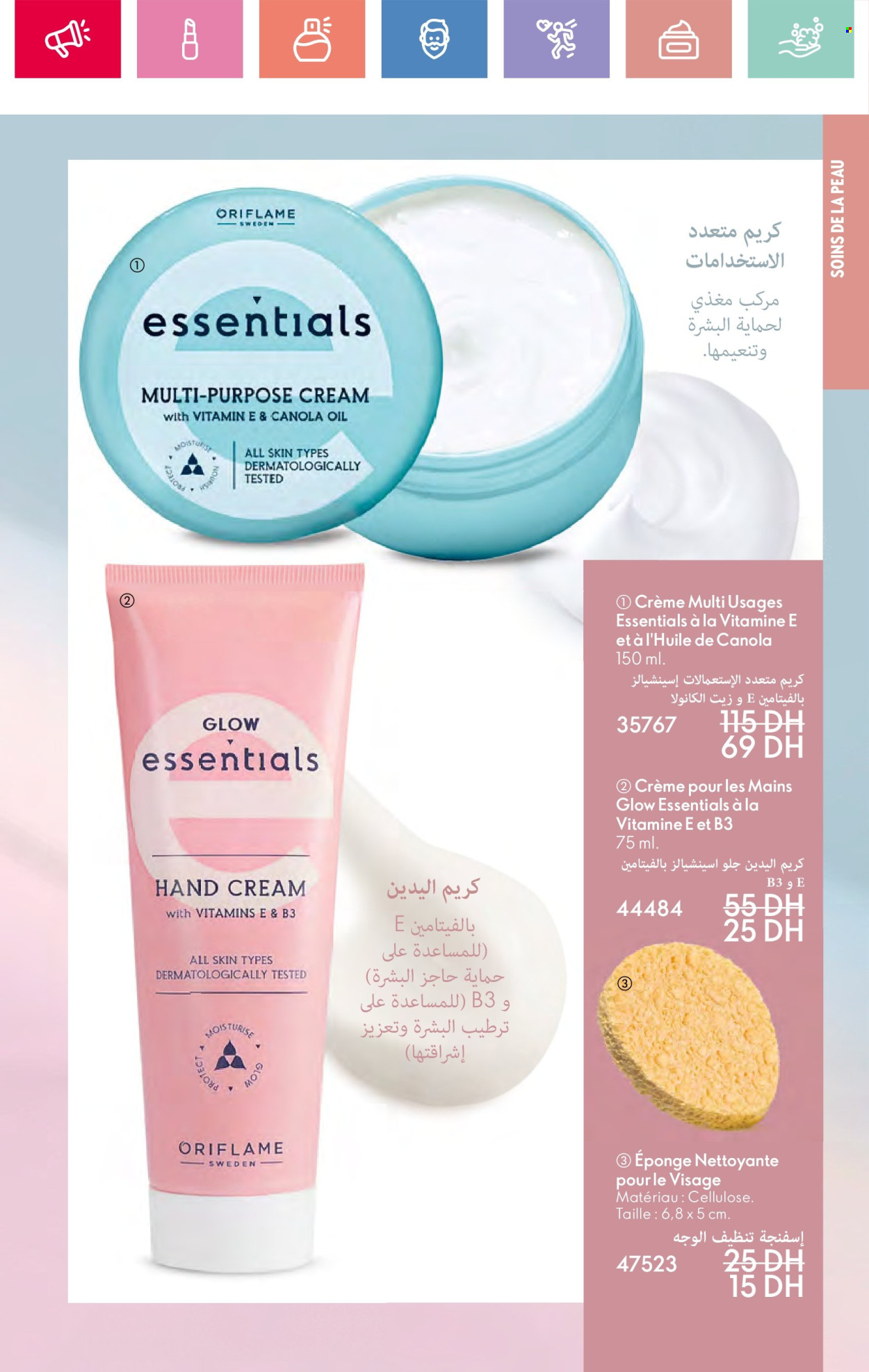 Catalogue Oriflame - 01/06/2025 - 30/06/2025. Page 99