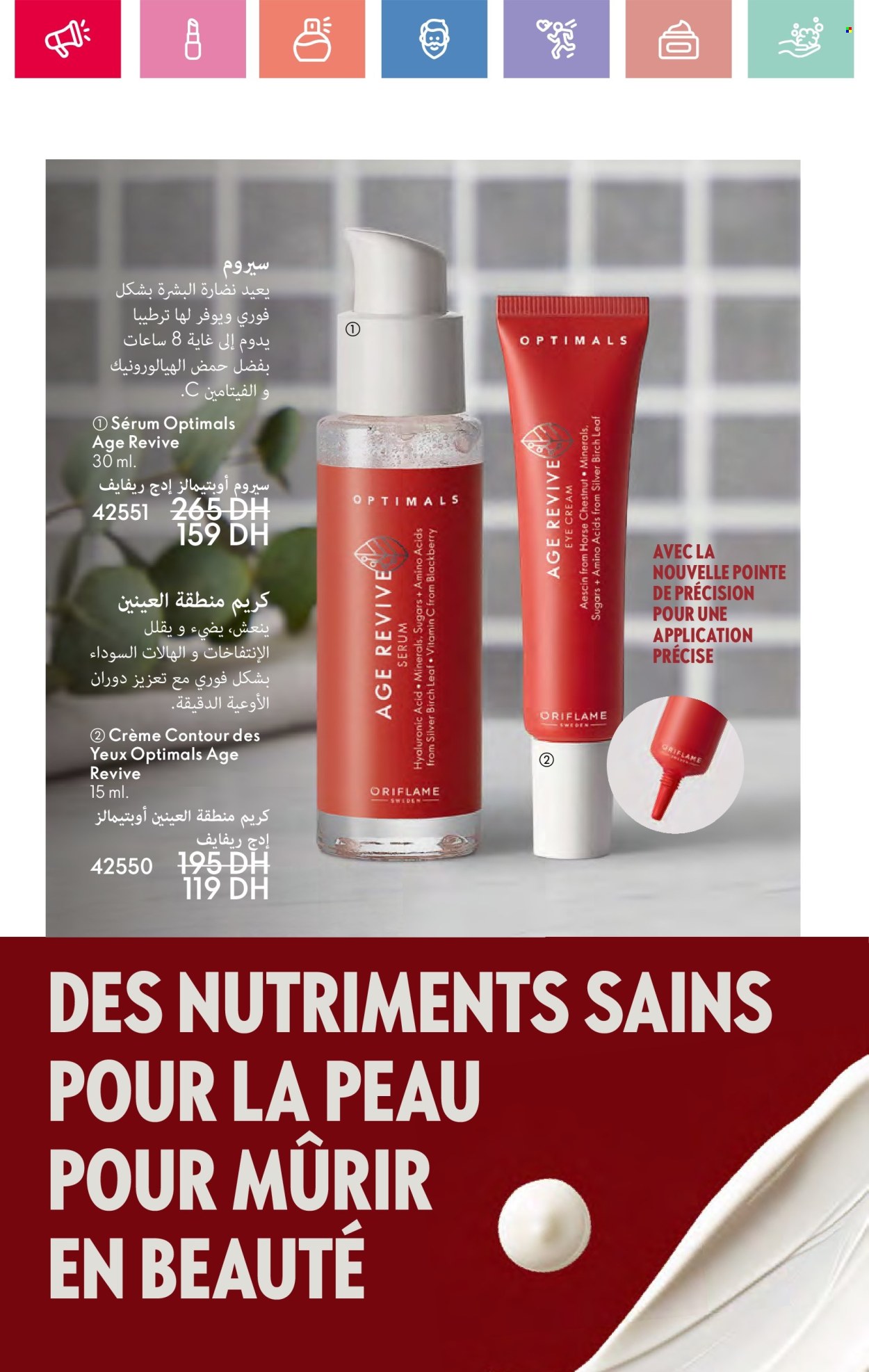 Catalogue Oriflame - 01/06/2025 - 30/06/2025. Page 100