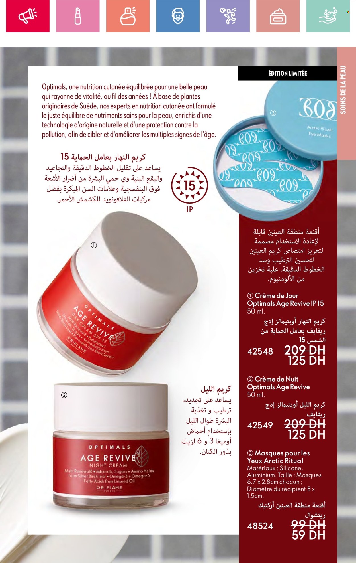 Catalogue Oriflame - 01/06/2025 - 30/06/2025. Page 101