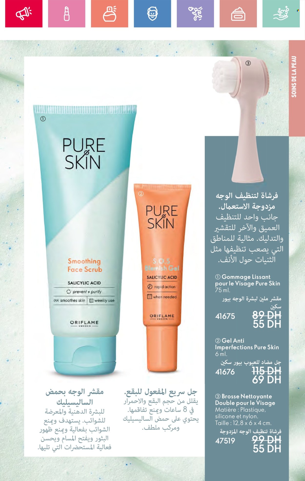 Catalogue Oriflame - 01/06/2025 - 30/06/2025. Page 103