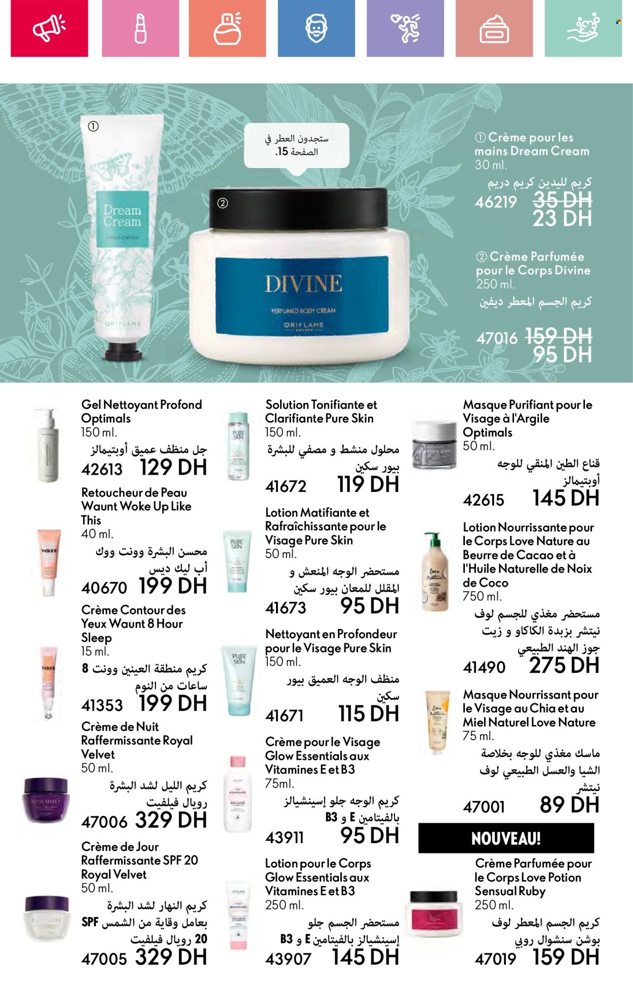 Catalogue Oriflame - 01/06/2025 - 30/06/2025. Page 104