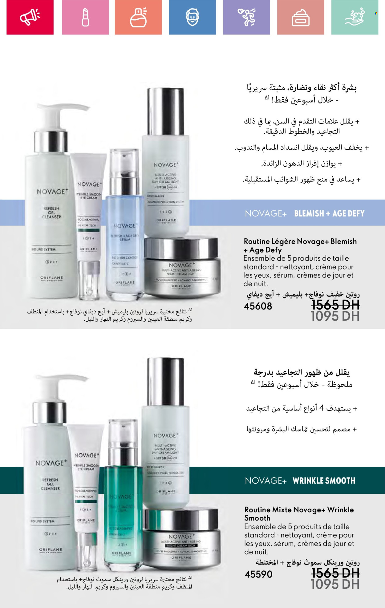 Catalogue Oriflame - 01/06/2025 - 30/06/2025. Page 110