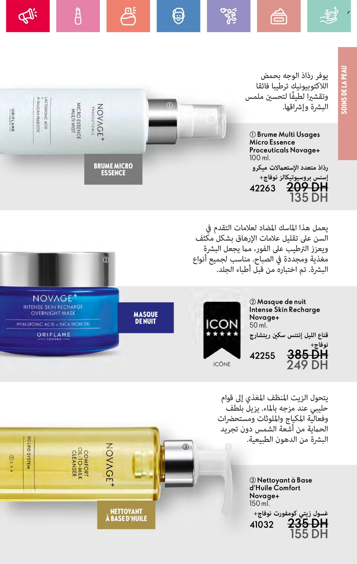 Catalogue Oriflame - 01/06/2025 - 30/06/2025. Page 113