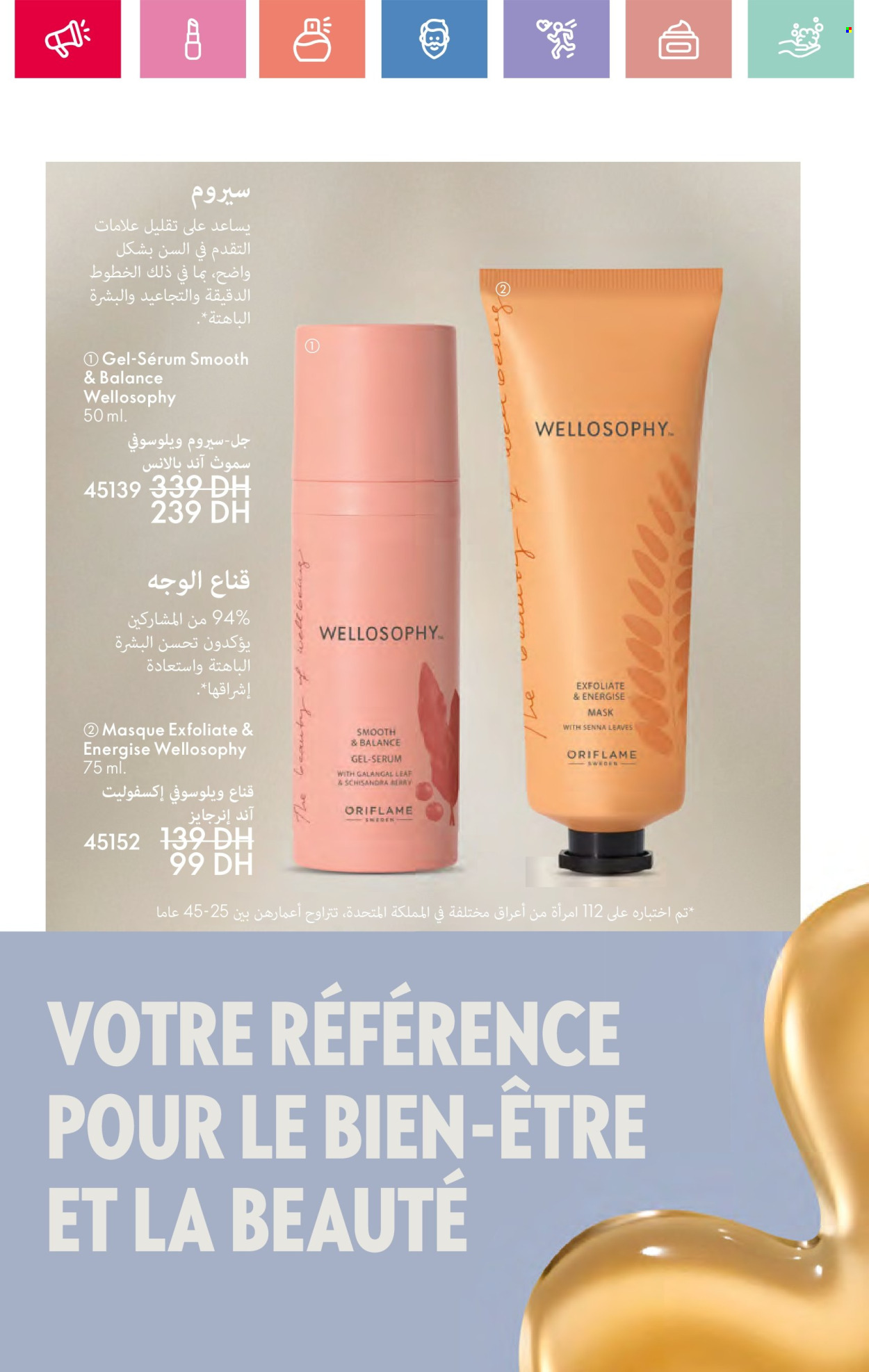 Catalogue Oriflame - 01/06/2025 - 30/06/2025. Page 114