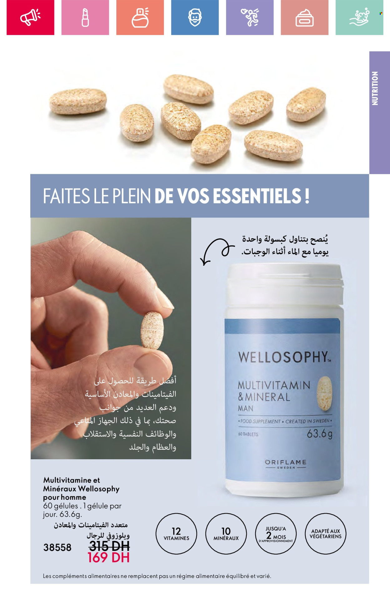 Catalogue Oriflame - 01/06/2025 - 30/06/2025. Page 119