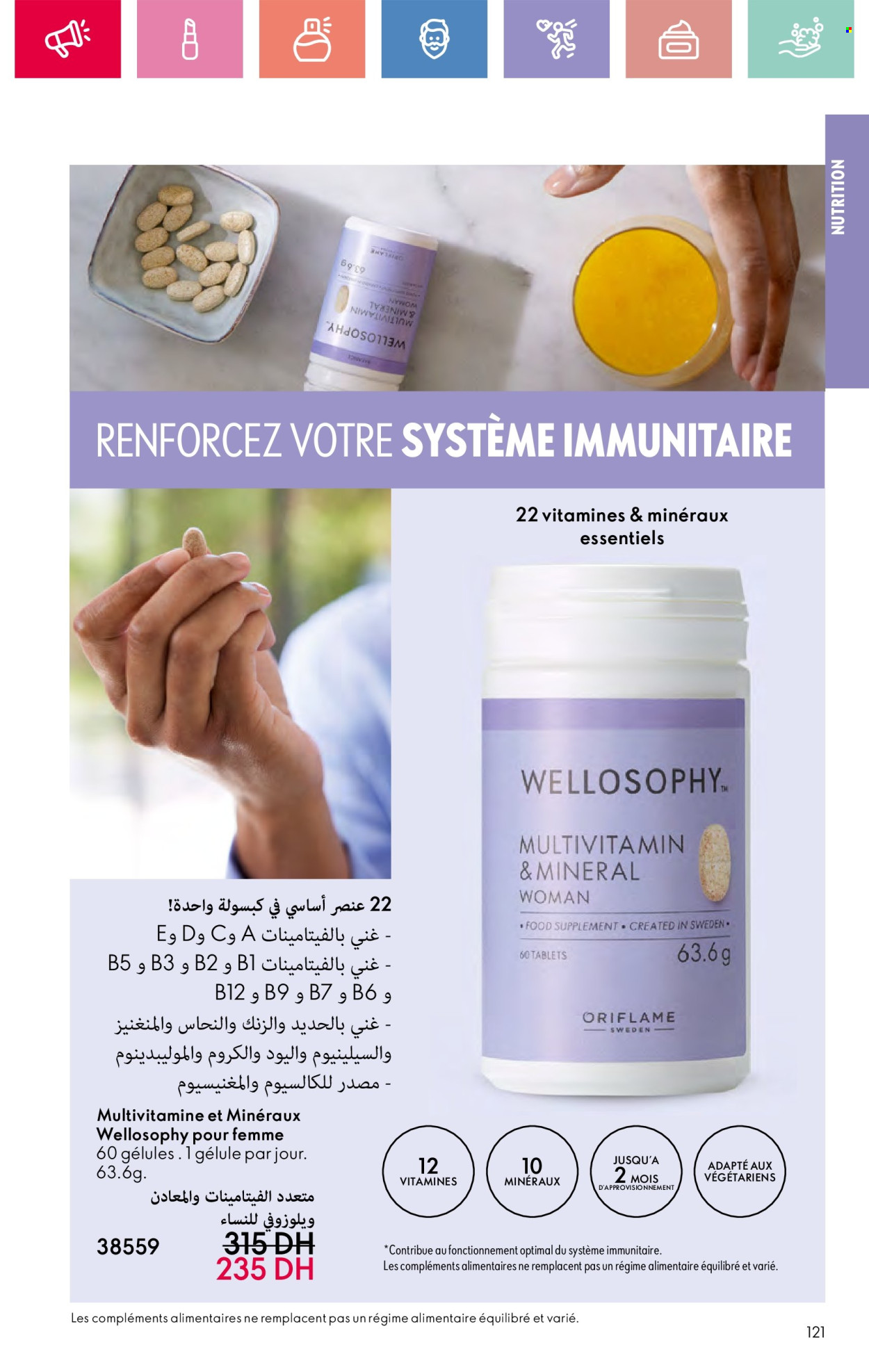 Catalogue Oriflame - 01/06/2025 - 30/06/2025. Page 121