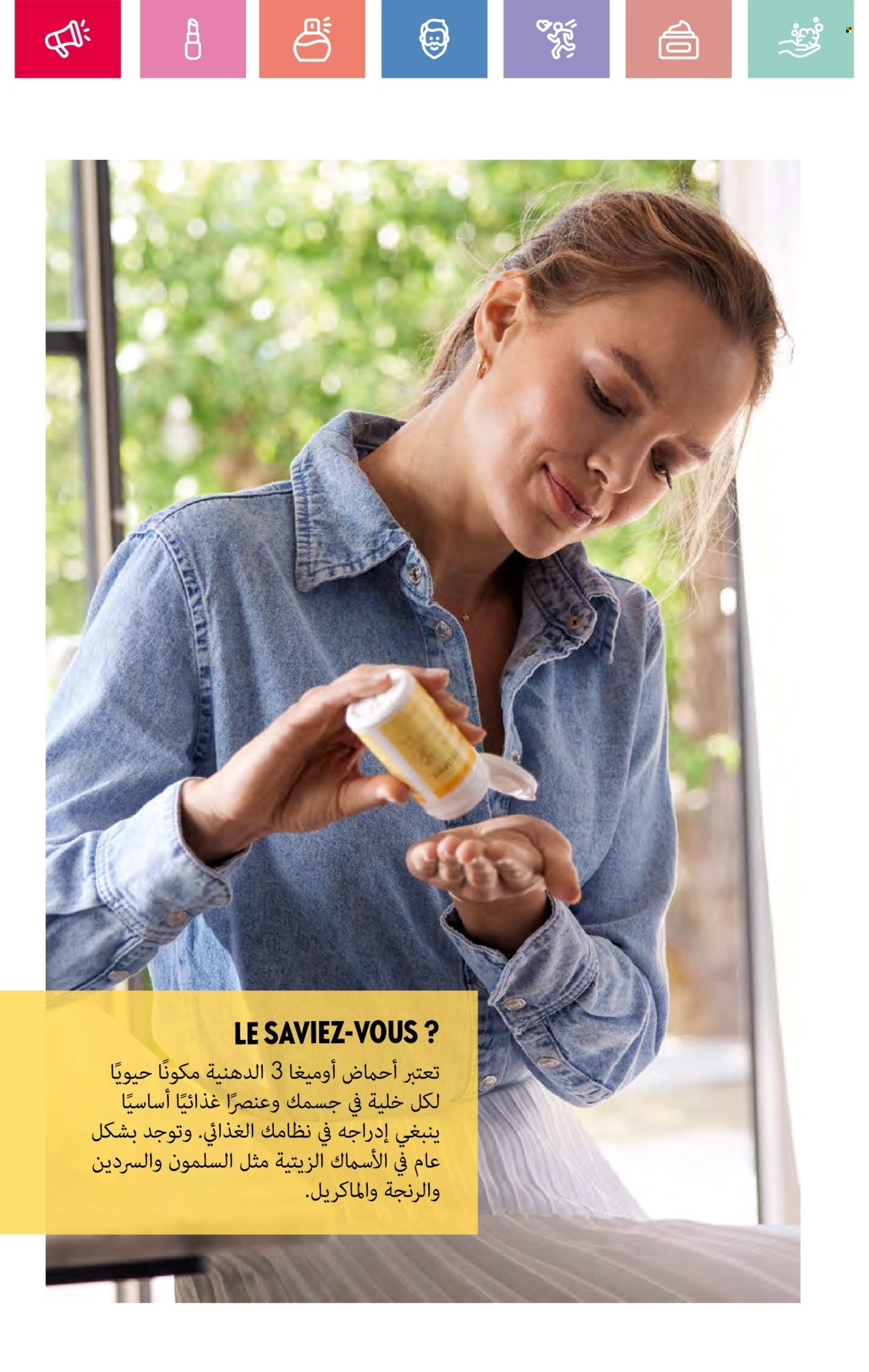 Catalogue Oriflame - 01/06/2025 - 30/06/2025. Page 122