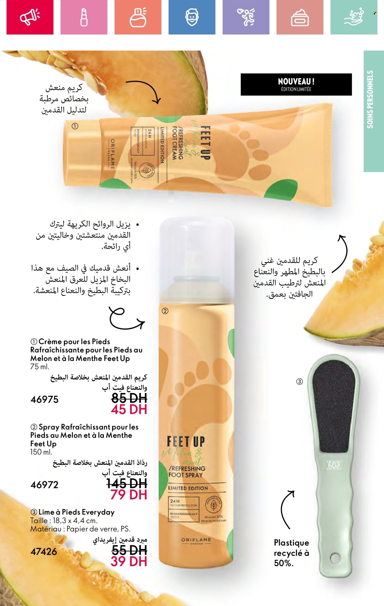Catalogue Oriflame - 01/06/2025 - 30/06/2025. Page 129