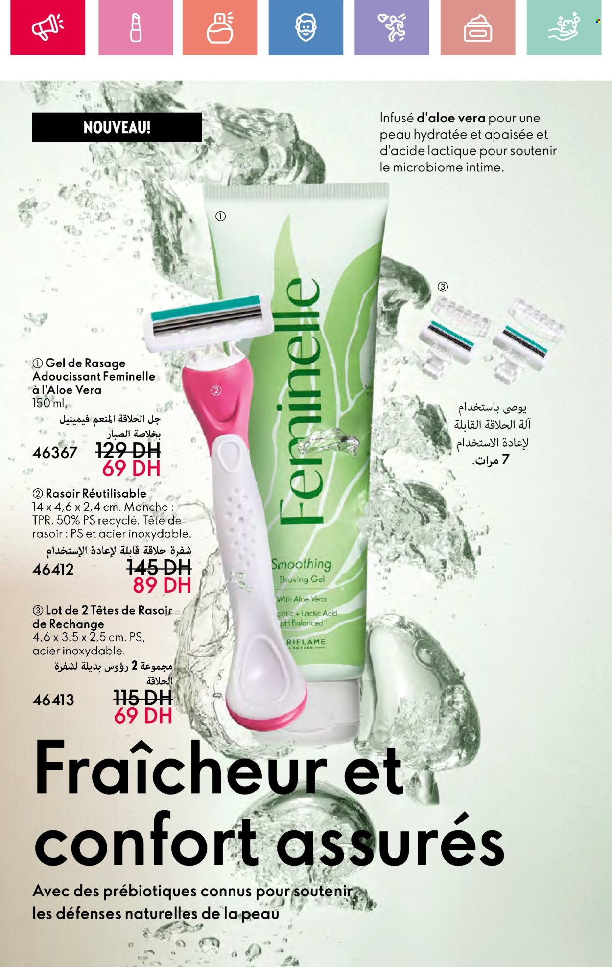 Catalogue Oriflame - 01/06/2025 - 30/06/2025. Page 130