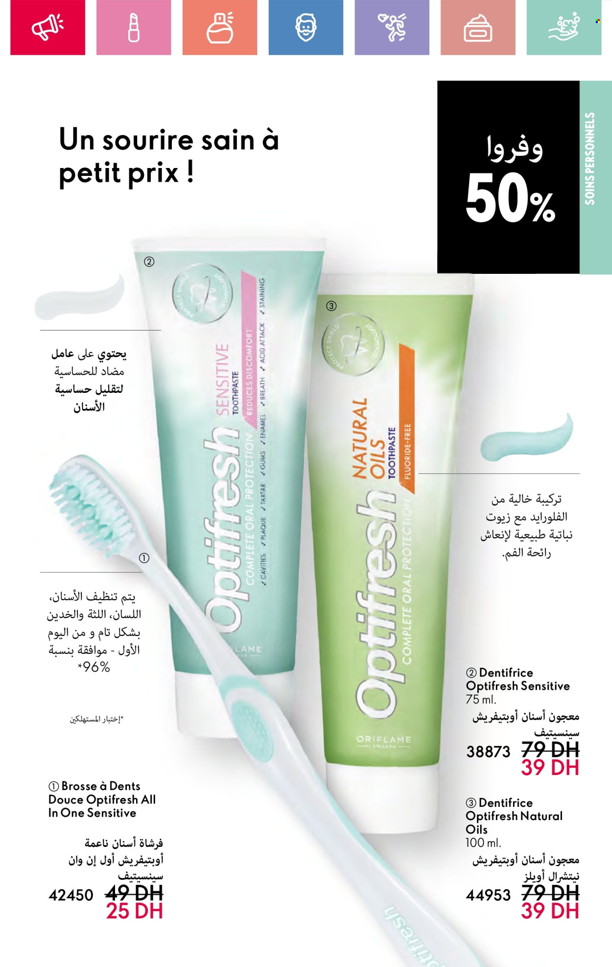 Catalogue Oriflame - 01/06/2025 - 30/06/2025. Page 131