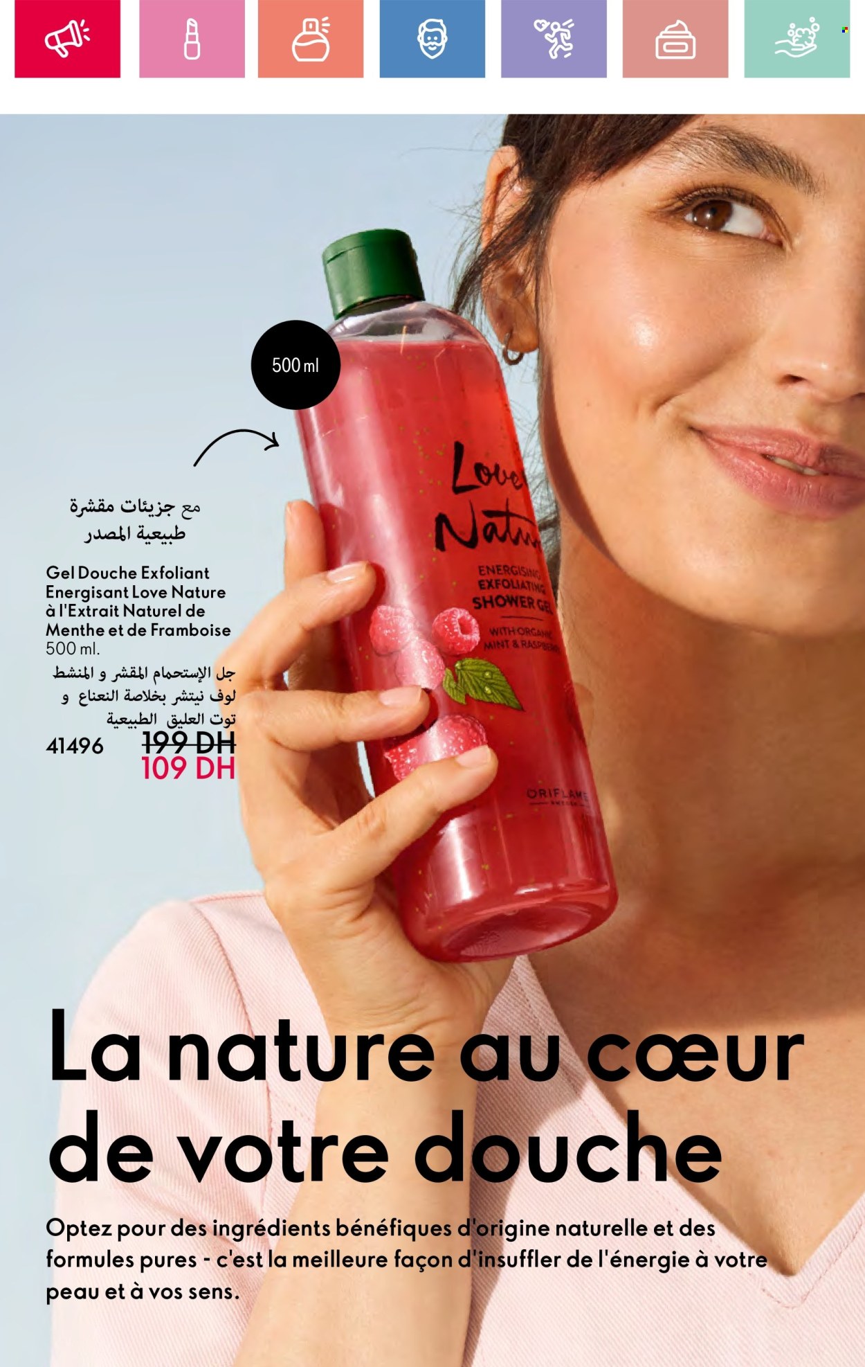 Catalogue Oriflame - 01/06/2025 - 30/06/2025. Page 132