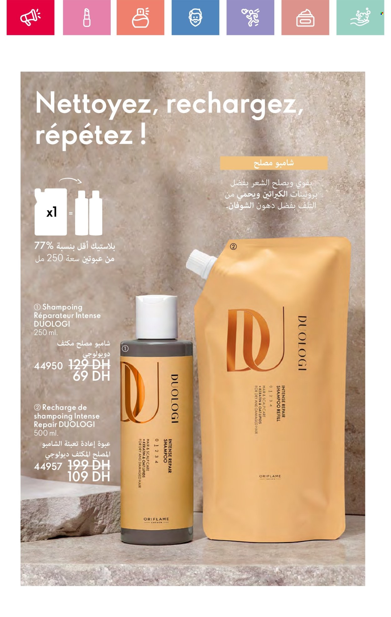 Catalogue Oriflame - 01/06/2025 - 30/06/2025. Page 134