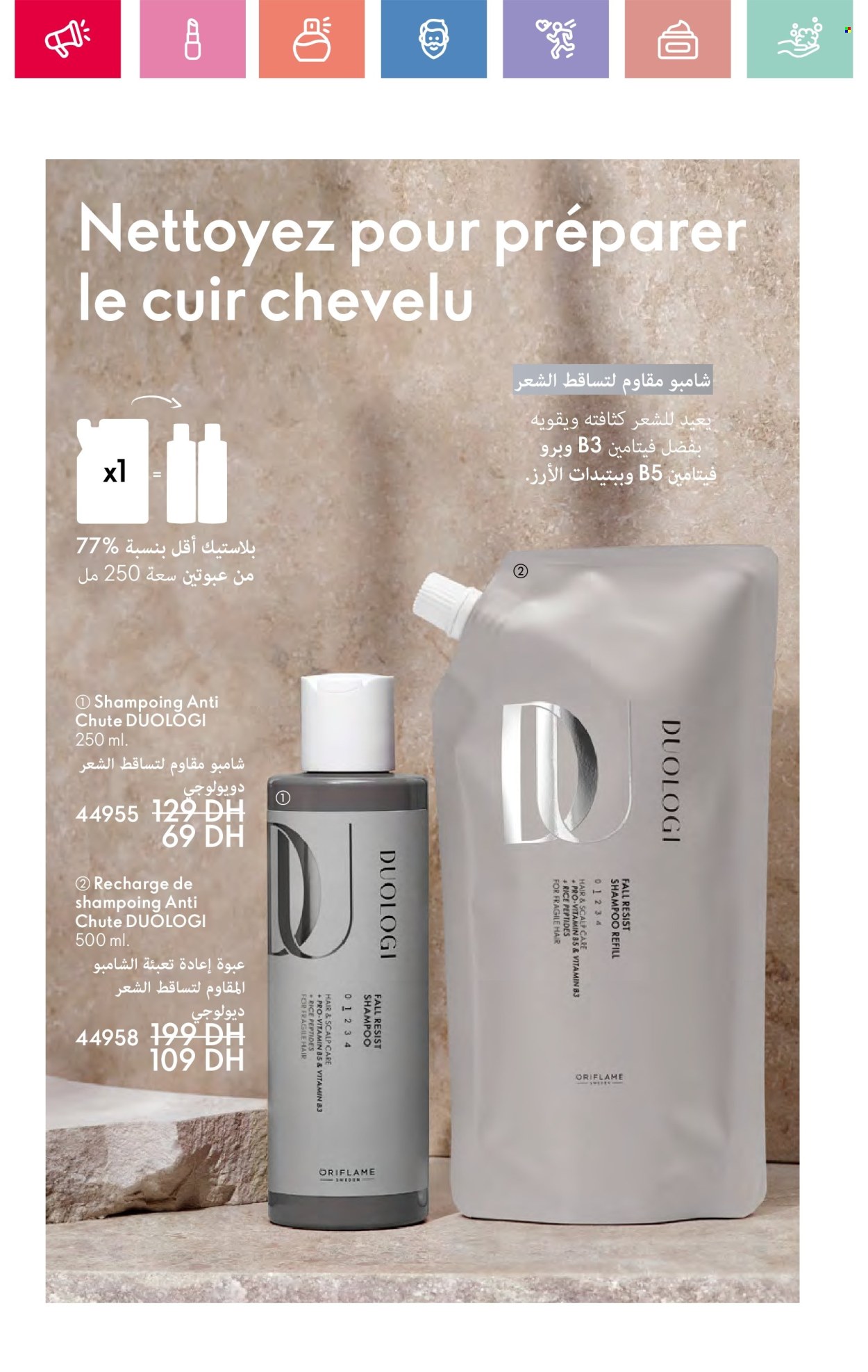 Catalogue Oriflame - 01/06/2025 - 30/06/2025. Page 136