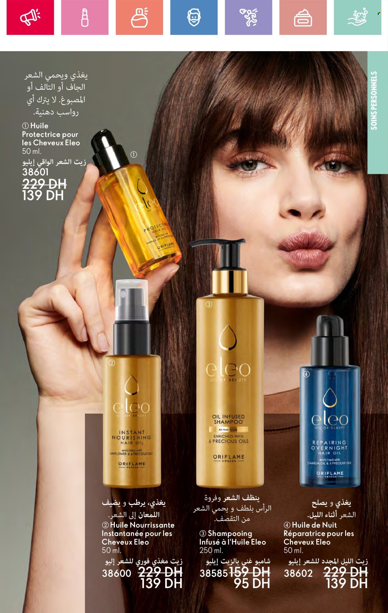 Catalogue Oriflame - 01/06/2025 - 30/06/2025. Page 139