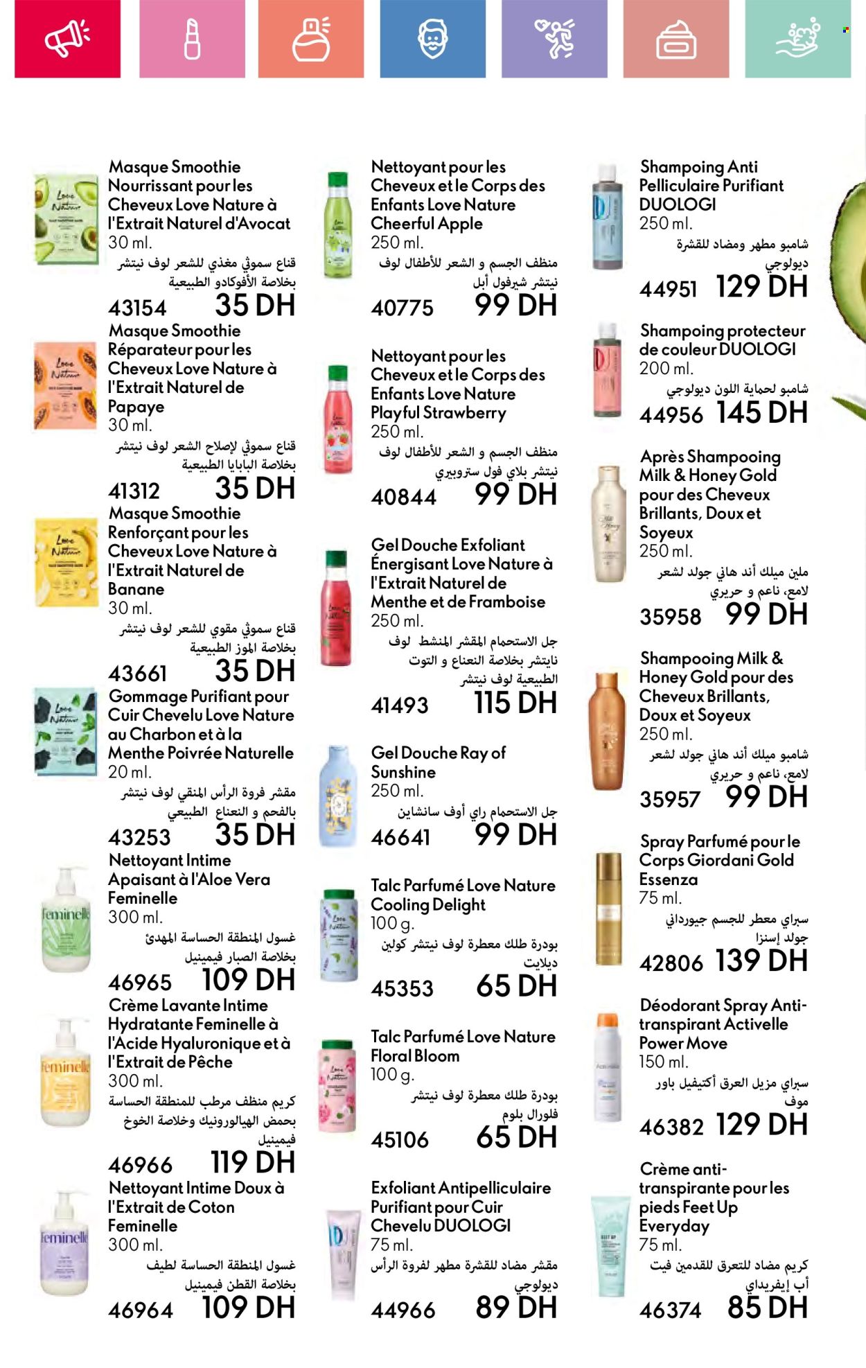 Catalogue Oriflame - 01/06/2025 - 30/06/2025. Page 142