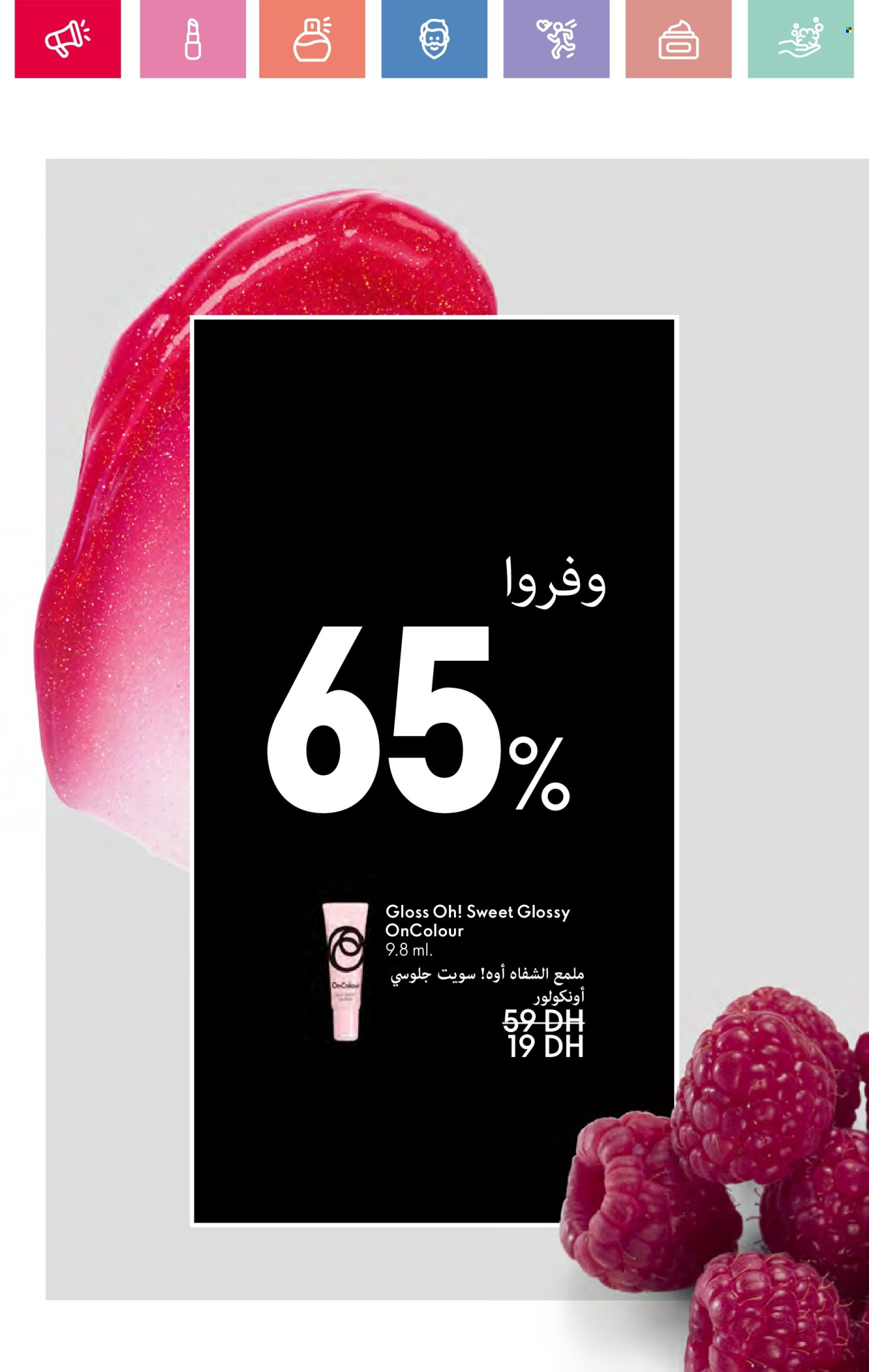Catalogue Oriflame - 01/06/2025 - 30/06/2025. Page 146