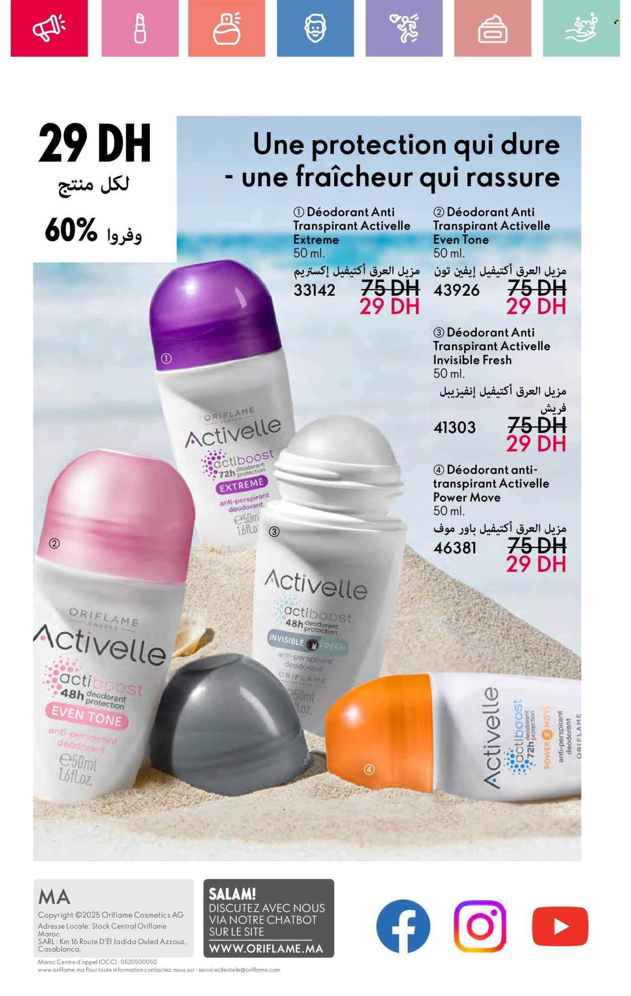Catalogue Oriflame - 01/06/2025 - 30/06/2025. Page 148