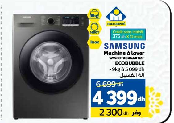 Samsung Machine à laver WW80TA046AX1MF ECOBUBBLE