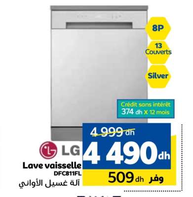 Lave vaisselle LG DFC811FL