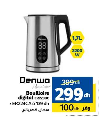 Denwa Bouilloire digital EK223BC