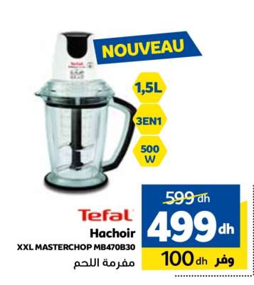 Tefal Hachoir XXL MASTERCHOP MB470B30