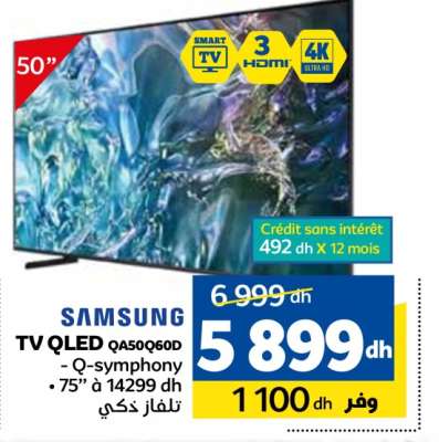 SAMSUNG TV QLED QA50Q60D