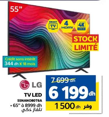 LG TV LED 55NANO80T6A