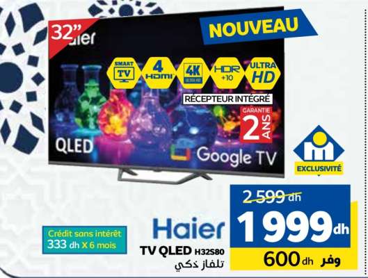 TV QLED H32S80