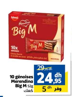 10 génoises Merendina Big M 52g