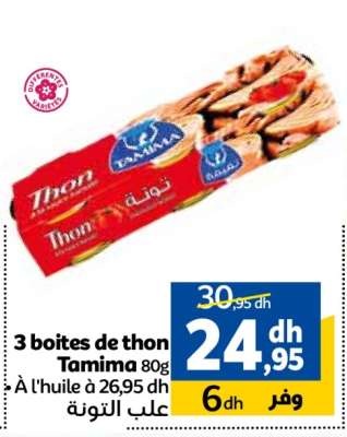 3 boites de thon Tamima 80g