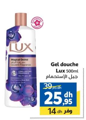 Lux Gel Douche 500ml