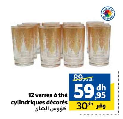 12 Verres à thé cylindriques décorés