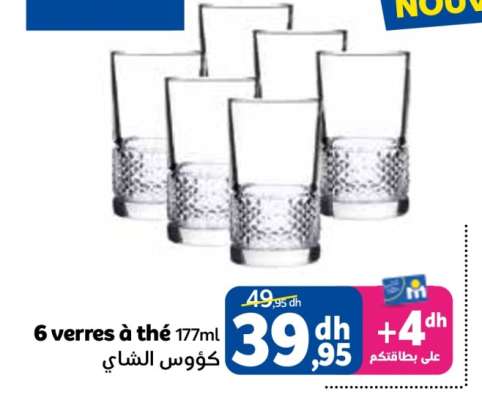 6 verres à thé 177ml